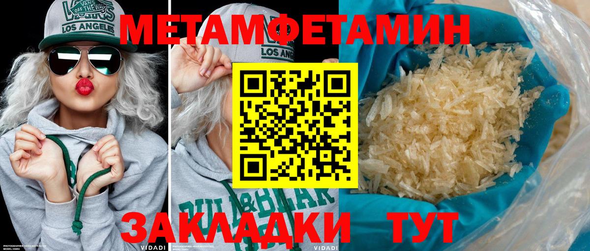 Амфетамин 97% Алексеевка