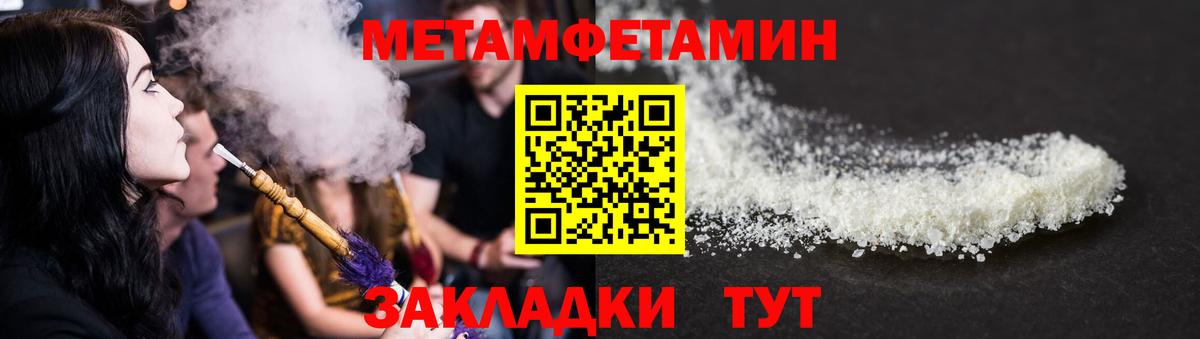 Алексеевка  АМФЕТАМИН  Вход с VPN  АМФ Premium 