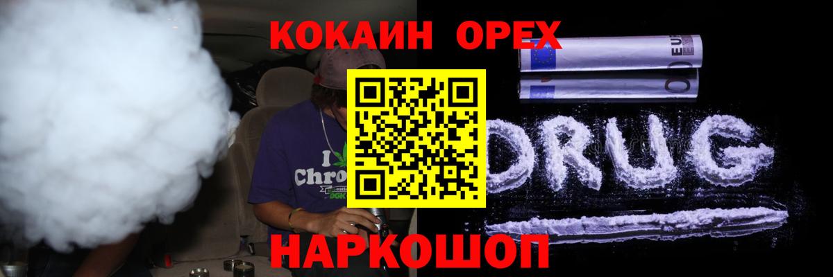 Cocaine 98%  Кокаин Перу  Алексеевка  Вход с VPN 