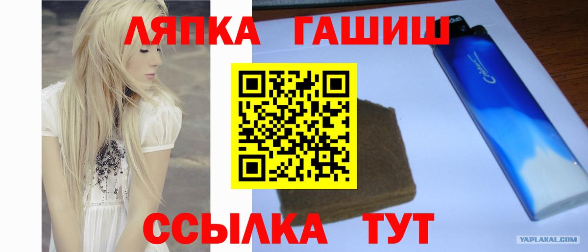 купить наркотики сайты  ГАШИШ ice o lator  Вход с VPN  Алексеевка 