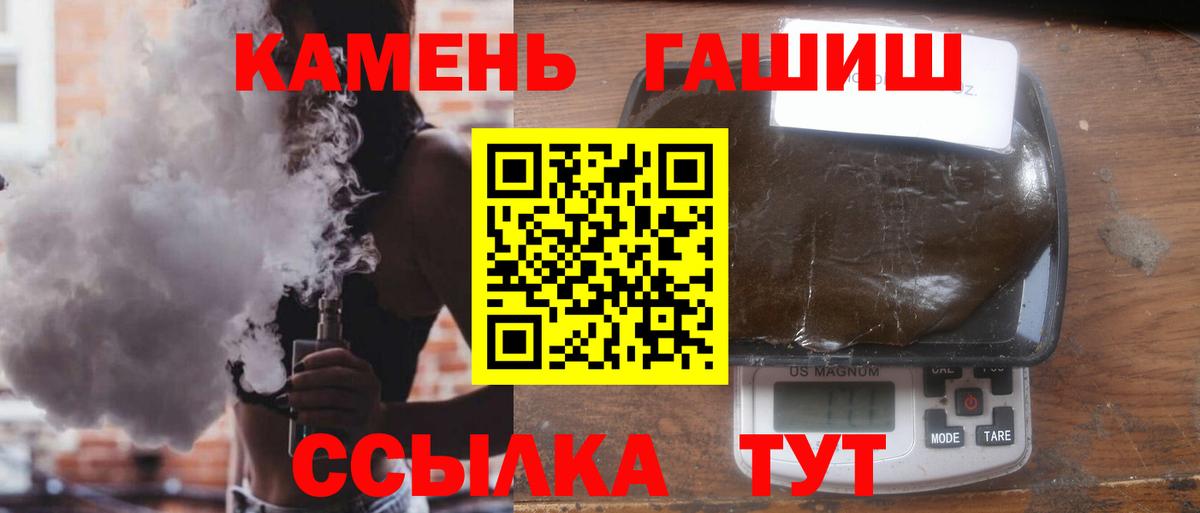Гашиш Cannabis Алексеевка