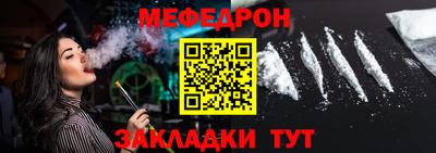MDMA Premium VHQ Абакан
