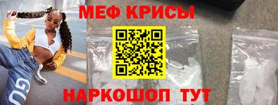 MDMA Premium VHQ Абакан