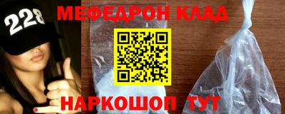 MDMA Premium VHQ Абакан