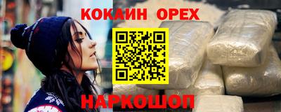 герыч Абинск