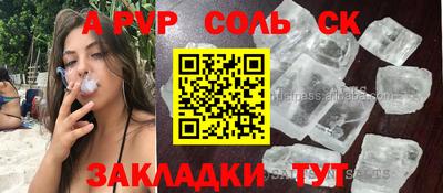 jwh Азнакаево