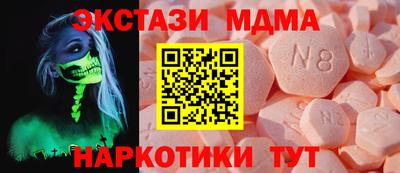 MDMA Premium VHQ Абакан