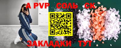 MDMA Premium VHQ Абакан