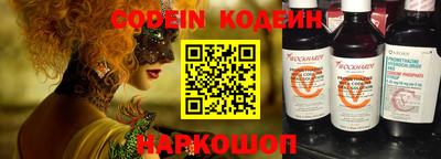 герыч Абинск