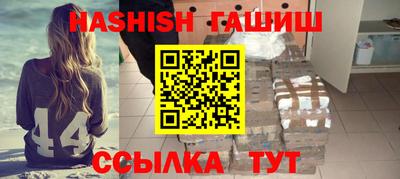 герыч Абинск