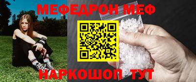 MDMA Premium VHQ Абакан
