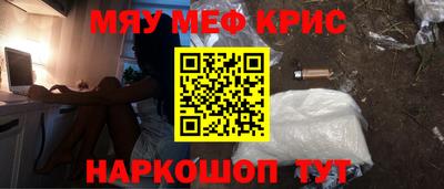 MDMA Premium VHQ Абакан