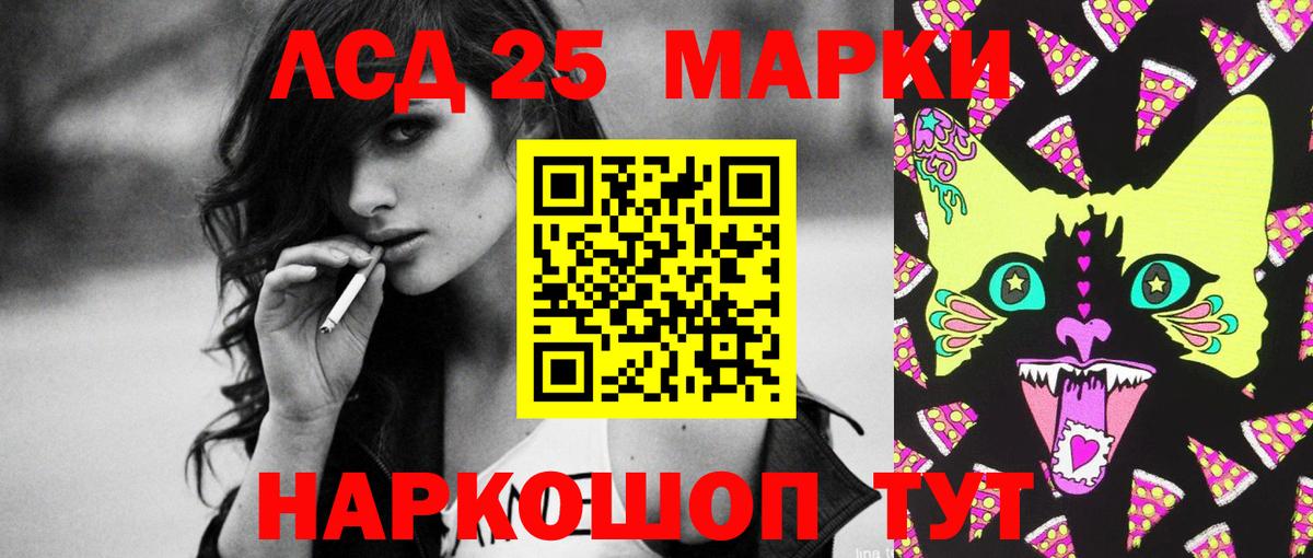 LSD-25 экстази кислота  мега зеркало  LSD-25 экстази ecstasy  Алексеевка  Вход с VPN 