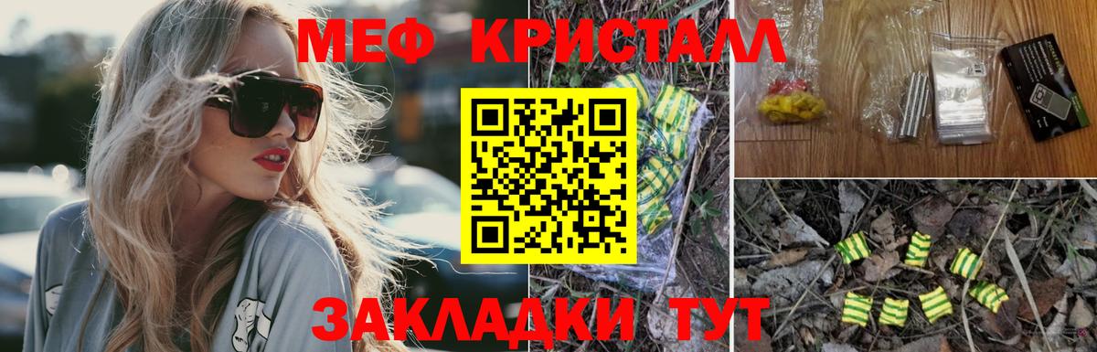 Меф Алексеевка
