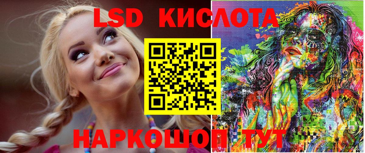 Наркотические марки 1,8мг Алексеевка