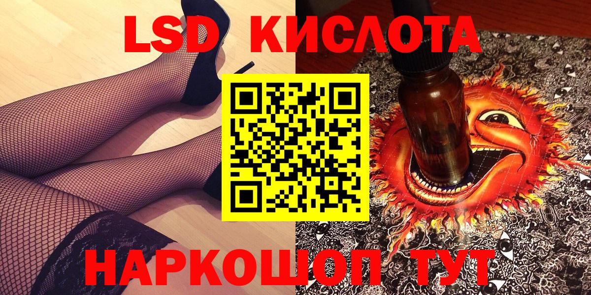 Марки NBOMe 1500мкг  Вход с VPN  Алексеевка 