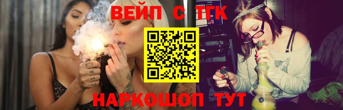 закладка  Вход с VPN  Алексеевка  ТГК Wax 