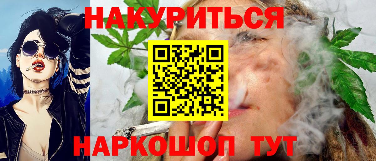 МАРИХУАНА SATIVA & INDICA  Шишки марихуана Amnesia  Вход с VPN  Марихуана SATIVA & INDICA  Алексеевка 
